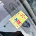 
										HONDA – Civic –  1.4 i-VTEC Elegance full									